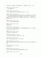 高麗史 原文 고려사 원문 22페이지