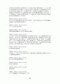 高麗史 原文 고려사 원문 31페이지