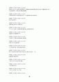 高麗史 原文 고려사 원문 41페이지