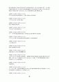 高麗史 原文 고려사 원문 57페이지