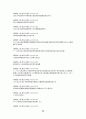 高麗史 原文 고려사 원문 73페이지