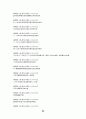 高麗史 原文 고려사 원문 94페이지