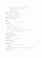 병원취업 면접질문정보(서울주요대학병원/대구경북권대학병원) 43페이지