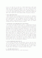 병원취업 면접질문정보(서울주요대학병원/대구경북권대학병원) 80페이지