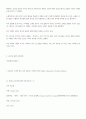 스페인의 결혼 5페이지