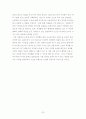 세계화와 한국사회 : FTA를 중심으로 23페이지