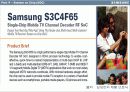 삼성전자 반도체 부문 국제경영 PPT 34페이지