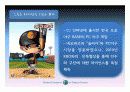 [A+자료] 스포츠 마케팅의 모든 것 PPT 12페이지