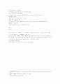 요재지이 바둑귀신 두곤 인과응보 용고기 4페이지