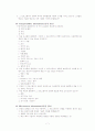 소비자 중심 평가 모형(종합) 7페이지