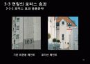 생체모방공학의 응용분야, 생체모방공학의 과거와 현재 미래 35페이지