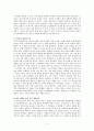 공부의왕도 2페이지