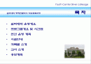 노인대학(명예전문학위과정) (Silver Colleage(실버대학) 명예 전문학사 학위 취득 과정) 2페이지