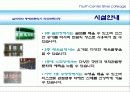 노인대학(명예전문학위과정) (Silver Colleage(실버대학) 명예 전문학사 학위 취득 과정) 9페이지