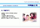 노인대학(명예전문학위과정) (Silver Colleage(실버대학) 명예 전문학사 학위 취득 과정) 16페이지