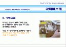 노인대학(명예전문학위과정) (Silver Colleage(실버대학) 명예 전문학사 학위 취득 과정) 18페이지