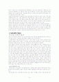 일본 교육 역사및 제도와 문제점, 특징, 일본의 교원 양성, 일본의 특수 교육, 일본의 직업 교육, 일본의 사회교육, 14페이지