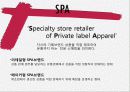 2011 H&M 매장 분석 및 SPA 브랜드 분석 4페이지