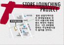 2011 H&M 매장 분석 및 SPA 브랜드 분석 56페이지