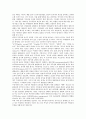 [공직윤리][행정윤리][공직자윤리법]공직윤리(행정윤리)의 배경, 공직윤리(행정윤리)의 필요성, 공직윤리(행정윤리)의 현행제도, 공직윤리(행정윤리)의 공직자윤리법, 공직윤리(행정윤리)의 제고 방안 분석 4페이지