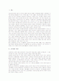 [교육법][교육법 개념][교육법 성격][교육법 기본이념][교육법 체계][교육법 교육권][교육법 문제점]교육법의 개념, 교육법의 성격, 교육법의 기본이념, 교육법의 체계, 교육법의 교육권, 교육법의 문제점 분석 3페이지