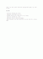 [교육연구][교육연구의 절차][교육연구의 개선방안]교육연구의 정의, 교육연구의 분류, 교육연구의 필요성, 교육연구의 제한성, 교육연구의 절차, 교육연구의 지식획득방법, 교육연구의 개선 방안 분석 15페이지