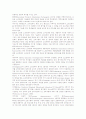 교육용소프트웨어(코스웨어)평가의 개념과 필요성, 교육용소프트웨어(코스웨어)평가의 관점과 기준, 교육용소프트웨어(코스웨어)평가의 기관, 캐나다의 교육용소프트웨어(코스웨어)평가 사례와 제언 분석 6페이지