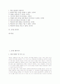 [교육용 웹사이트][컴퓨터 보급사업][신경망 시뮬레이터][멀티미디어][통신망]교육용 웹사이트, 교육용 멀티미디어 컴퓨터, 교육용 컴퓨터 보급사업, 교육용 신경망 시뮬레이터, 교육용 멀티미디어, 교육용 통신망 2페이지
