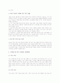 [교육용 웹사이트][컴퓨터 보급사업][신경망 시뮬레이터][멀티미디어][통신망]교육용 웹사이트, 교육용 멀티미디어 컴퓨터, 교육용 컴퓨터 보급사업, 교육용 신경망 시뮬레이터, 교육용 멀티미디어, 교육용 통신망 3페이지