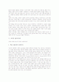 [교육용 웹사이트][컴퓨터 보급사업][신경망 시뮬레이터][멀티미디어][통신망]교육용 웹사이트, 교육용 멀티미디어 컴퓨터, 교육용 컴퓨터 보급사업, 교육용 신경망 시뮬레이터, 교육용 멀티미디어, 교육용 통신망 7페이지