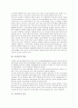 [교육위기][교육위기 원인][학교홈페이지][교실붕괴][교육위기 정책 대안]교육위기의 의미, 교육위기의 현상, 교육위기의 원인, 교육위기와 학교홈페이지, 교육위기와 교실붕괴, 교육위기의 정책 대안 분석 4페이지