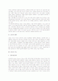 [교육][교육의 기능][기회균등][문화적재생산][사회이동][교육의 발전과제]교육의 개념, 교육의 기능, 교육의 수월성, 교육의 기회균등, 교육의 문화적재생산, 교육의 사회이동, 교육의 발전 과제 분석 3페이지