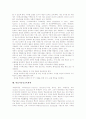 [교육체제][학교교육체제][신교육체제][영재교육체제][사이버교육체제][학습자중심교육체제]교육체제의 개념, 교육체제의 혁신, 학교교육체제, 신교육체제, 영재교육체제, 사이버교육체제, 학습자중심교육체제 분석 10페이지