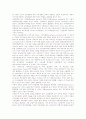 국가인적자원개발(NHRD)의 의미와 정책목표, 국가인적자원개발(NHRD)의 주요내용과 재정립, 국가인적자원개발(NHRD)의 중점 전략, 미국의 국가인적자원개발(NHRD) 사례, 국가인적자원개발(NHRD)의 발전 과제 분석 8페이지