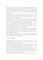 [냅스터][그누텔라][DMCA]냅스터의 소개, 냅스터의 등장배경, 냅스터의 작동과정, 냅스터와 미국저작권법, 냅스터와 그누텔라, 냅스터와 DMCA(디지털밀레니엄저작권법), 냅스터의 망령, 냅스터 관련 제언 분석 3페이지