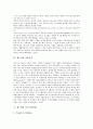 [냅스터][그누텔라][DMCA]냅스터의 소개, 냅스터의 등장배경, 냅스터의 작동과정, 냅스터와 미국저작권법, 냅스터와 그누텔라, 냅스터와 DMCA(디지털밀레니엄저작권법), 냅스터의 망령, 냅스터 관련 제언 분석 4페이지