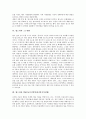 [냅스터][그누텔라][DMCA]냅스터의 소개, 냅스터의 등장배경, 냅스터의 작동과정, 냅스터와 미국저작권법, 냅스터와 그누텔라, 냅스터와 DMCA(디지털밀레니엄저작권법), 냅스터의 망령, 냅스터 관련 제언 분석 6페이지
