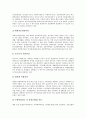 대학 평생교육(대학 평생학습)의 의의, 대학 평생교육(대학 평생학습)의 발전과정, 대학 평생교육(대학 평생학습)의 실태, 대학 평생교육(대학 평생학습)의 지역사회교육, 대학 평생교육(대학 평생학습) 발전 방안 8페이지