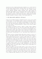 대학 평생교육(대학 평생학습)의 의의, 대학 평생교육(대학 평생학습)의 발전과정, 대학 평생교육(대학 평생학습)의 실태, 대학 평생교육(대학 평생학습)의 지역사회교육, 대학 평생교육(대학 평생학습) 발전 방안 9페이지