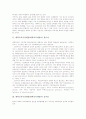 대학교육시장개방(대학교육개방)의 필요성, 대학교육시장개방(대학교육개방)의 움직임, 대학교육시장개방(대학교육개방) 교육시장화, 대학교육시장개방(대학교육개방) 제약, 대학교육시장개방(대학교육개방) 대안 3페이지