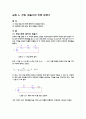 기초회로실험 전압 배율기와 전류 분류기 예비보고서 2페이지