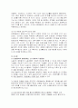 경영참가제도 15페이지