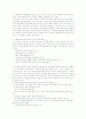 21세기  노동조합의 역할과 기능 2페이지