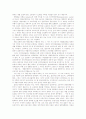 21세기  노동조합의 역할과 기능 5페이지