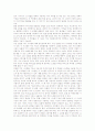 [미디][MIDI][미디(MIDI)의 장치][미디(MIDI)의 교육적 활용]미디(MIDI)의 정의, 미디(MIDI)의 연결, 미디(MIDI)의 장치, 미디(MIDI)의 데이터, 미디(MIDI)의 장비, 미디(MIDI)의 교육적 활용 분석(미디, MIDI) 4페이지