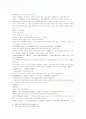 삼국연의 81와 82 28페이지