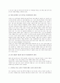 [미술교육][미대입시제도][미대입시]미술교육의 배경, 미술교육의 목적, 미대입시제도의 현황, 미대입시제도의 실기, 미대입시제도의 문제점, 미대입시제도의 쟁점, 미대입시제도의 개선 과제 분석(미대입시) 11페이지
