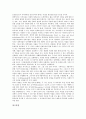 [지적전통][지적영역][지적자산][지적교수시스템][지적사고처리어][지적설계][지적자유]사서직 지적전통, 아동미술교육 지적영역, 지적자산, 지적교수시스템, 지적사고처리어, 지적설계, 지적자유 분석 14페이지
