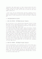 [사회간접자본][SOC][사회간접자본(SOC) 평가]사회간접자본(SOC)의 개념, 사회간접자본(SOC)의 현황, 사회간접자본(SOC)의 역할, 사회간접자본(SOC)의 민간유치, 사회간접자본(SOC)의 평가 분석 6페이지