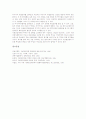 [사회간접자본][SOC][사회간접자본(SOC) 평가]사회간접자본(SOC)의 개념, 사회간접자본(SOC)의 현황, 사회간접자본(SOC)의 역할, 사회간접자본(SOC)의 민간유치, 사회간접자본(SOC)의 평가 분석 8페이지